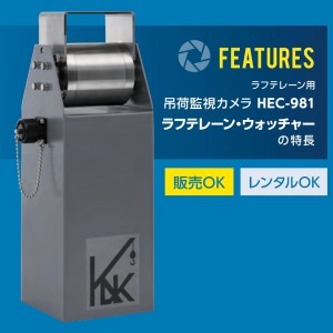 ﾗﾌﾃﾚｰﾝｳｫｯﾁｬｰ